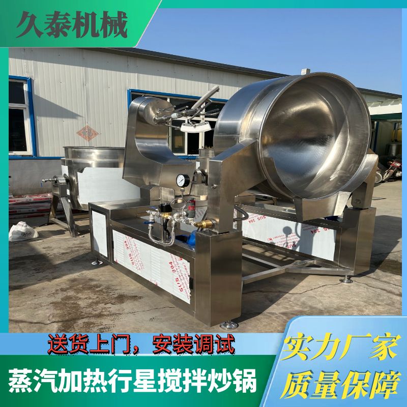 久泰蒸汽 (1)