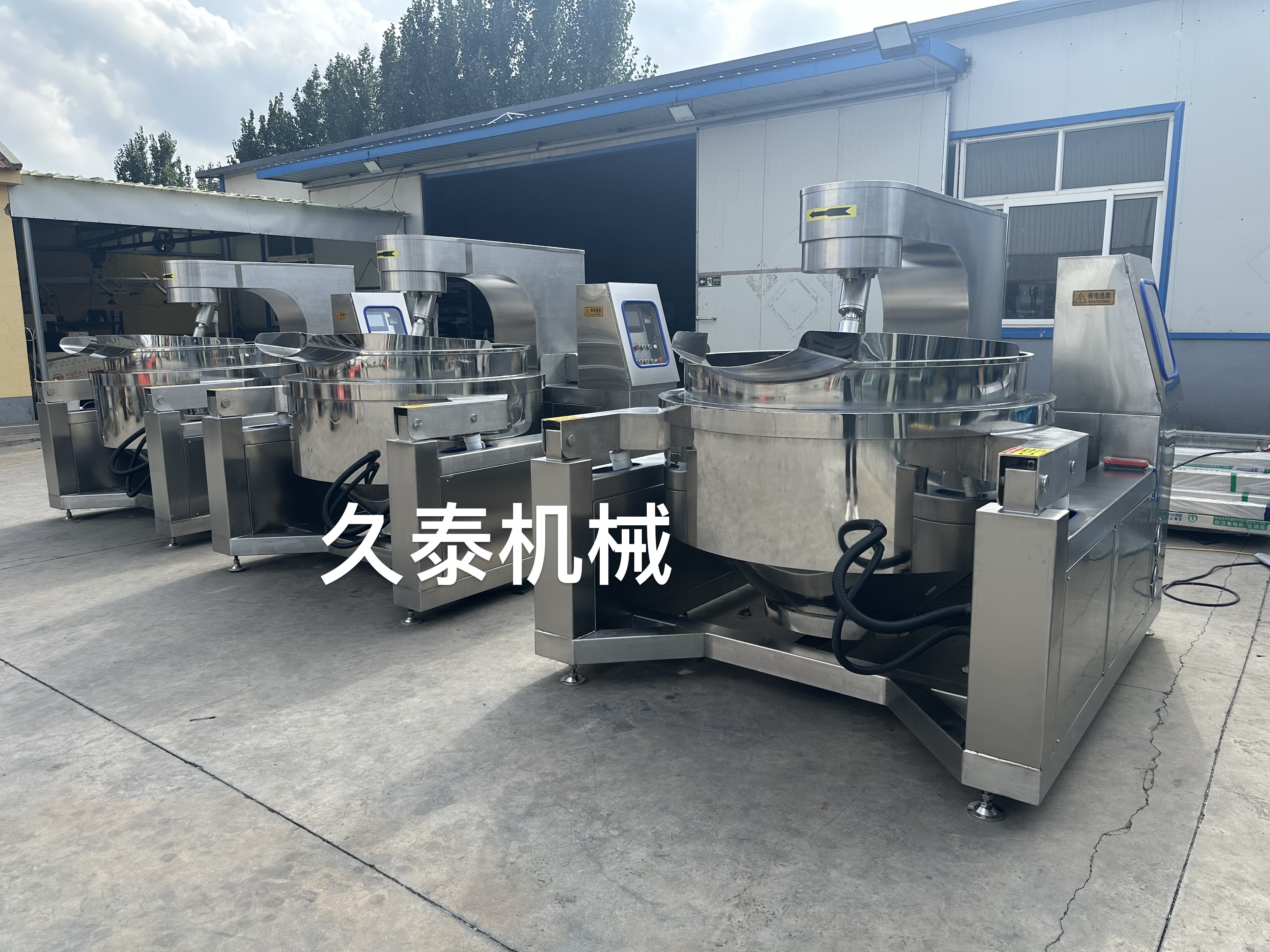 搅拌炒制高粘物料用哪款炒锅？